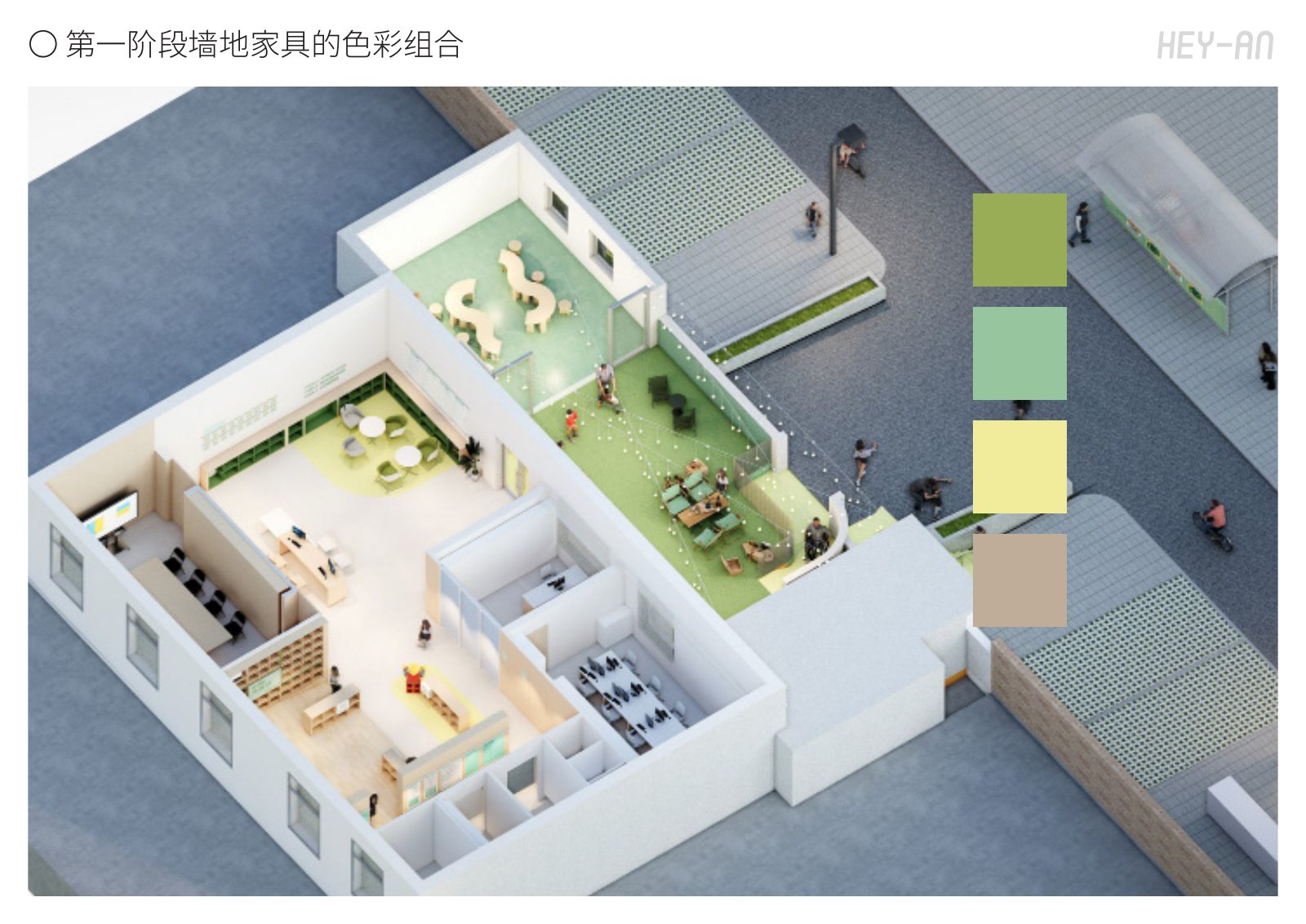 以“22”为线索组织空间、家具与社区识别
