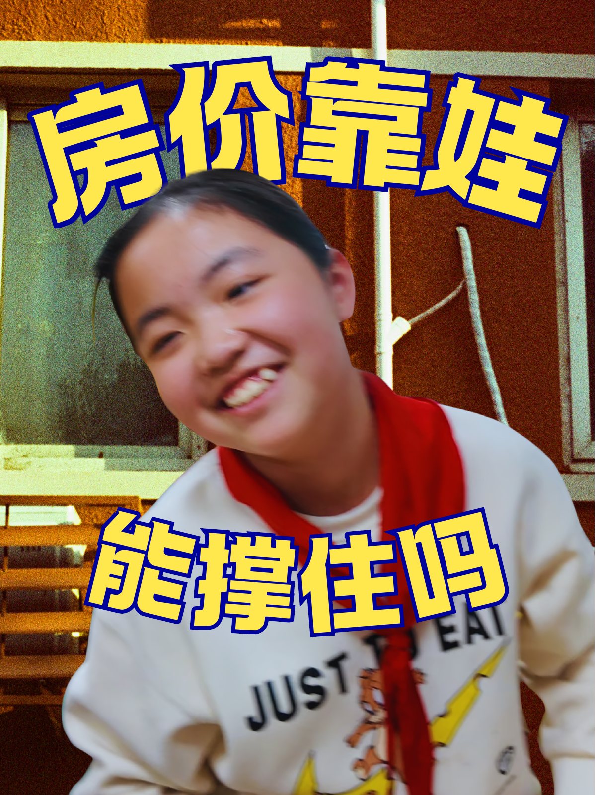 以真实人物与社区提问构成可持续更新的栏目画面