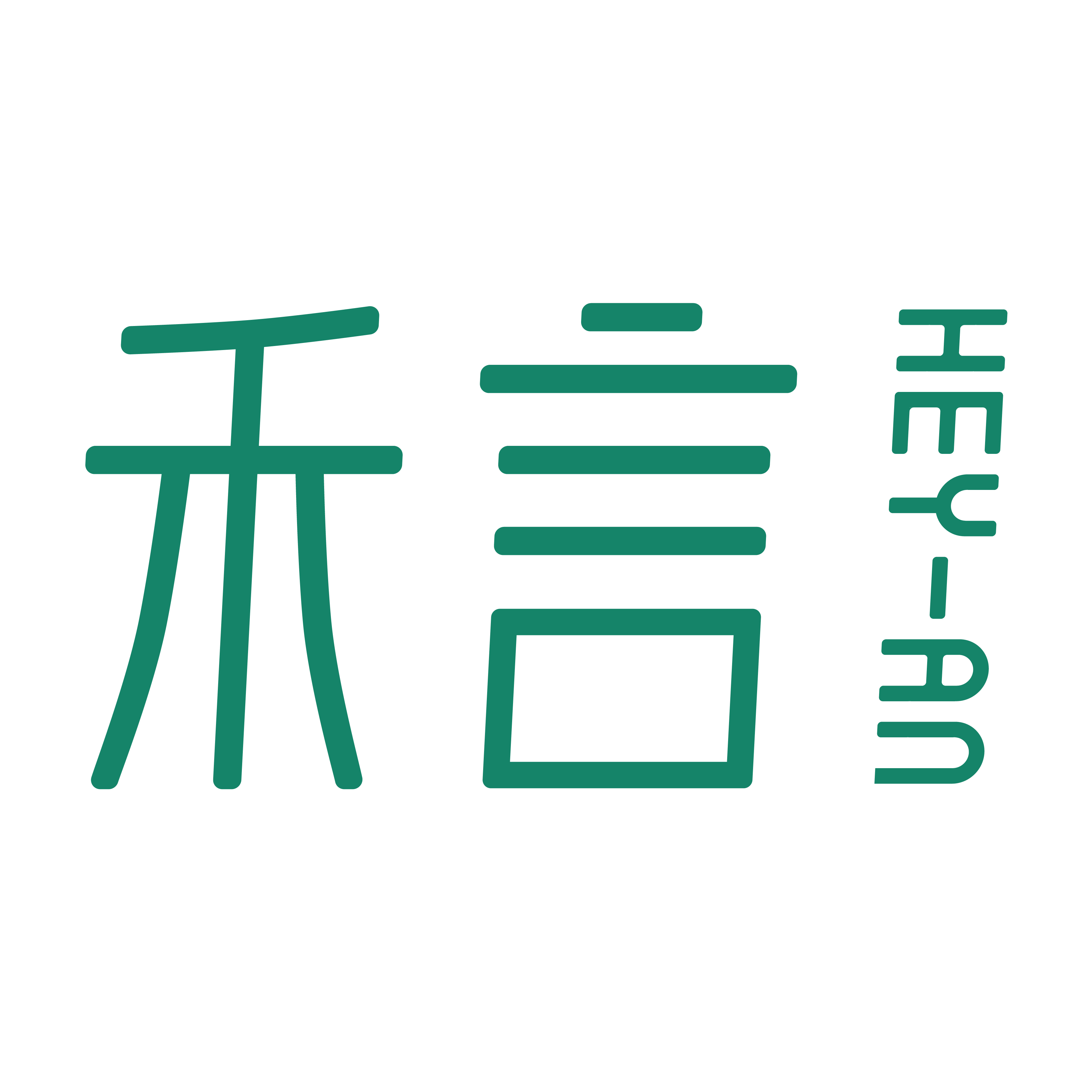 禾言 HEY-AN 官方标识
